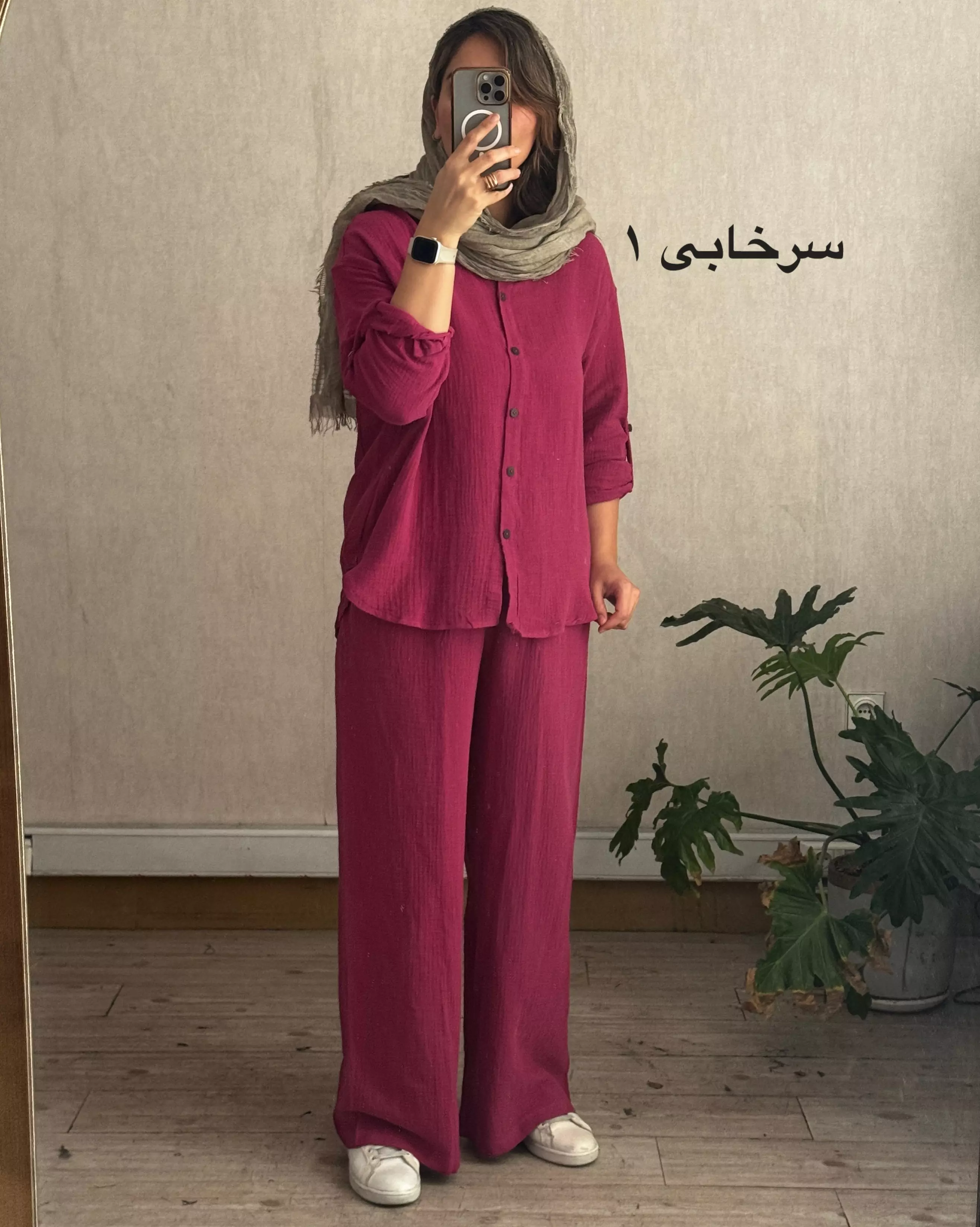 ست مانتو شلوار سلین 2